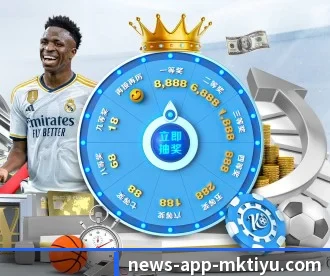 MK体育 APP - MKSPORTS