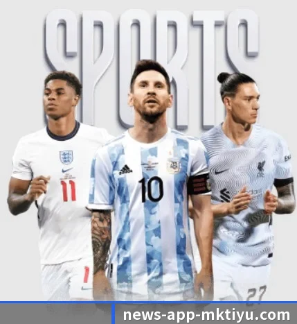 MK体育围绕看球场景设计的核心服务（mksports）